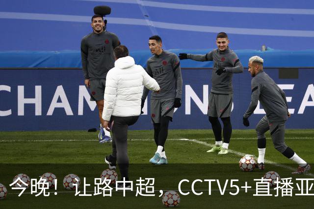 今晚！让路中超，CCTV5+直播亚运会中国男篮PK日本，郭士强迎利好，剑指冠军